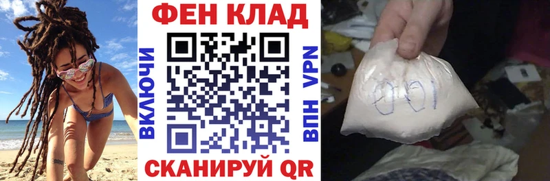 АМФ Розовый  KRAKEN   Шагонар 