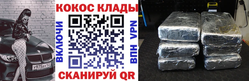COCAIN 97% Шагонар