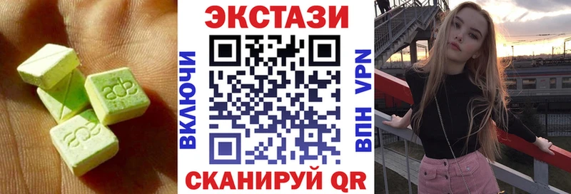 Ecstasy ешки  blacksprut маркетплейс  Шагонар 