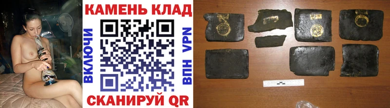 Гашиш убойный Шагонар
