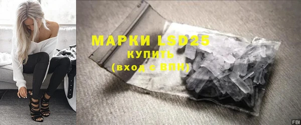 spice Медвежьегорск