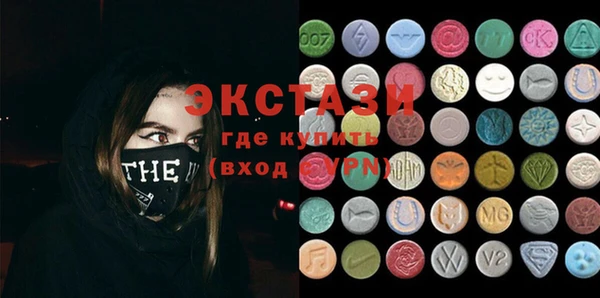 марки lsd Медногорск