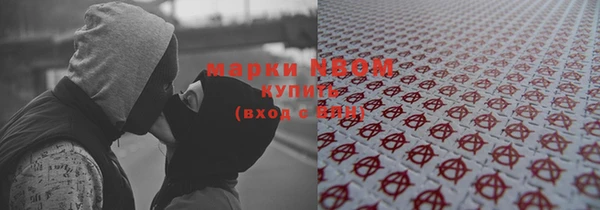 mix Магас