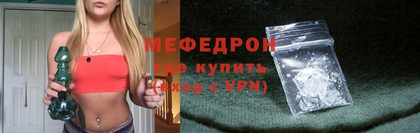 мет Майский