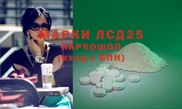 мефедрон Семёнов