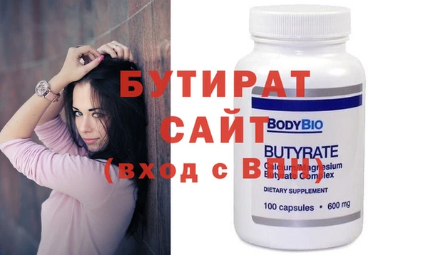 mix Магас