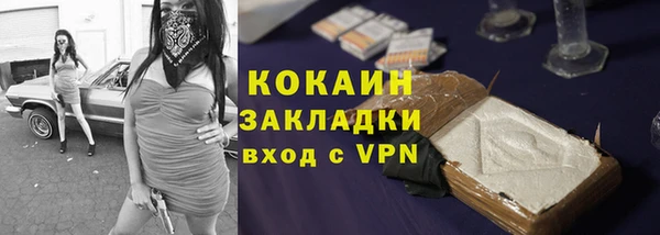 марки lsd Медногорск