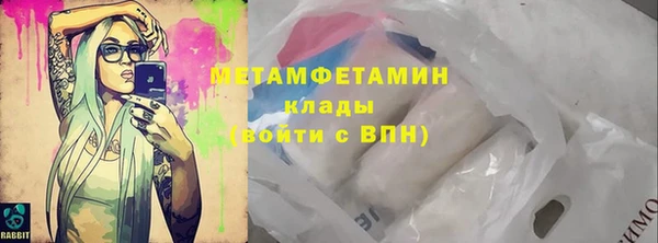 spice Медвежьегорск