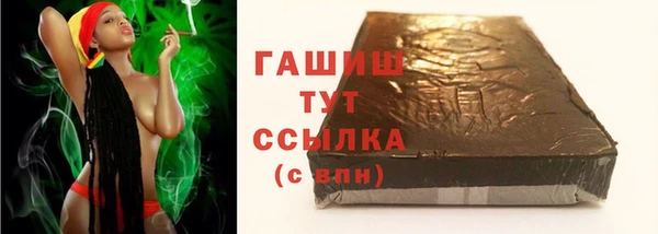 mix Магас