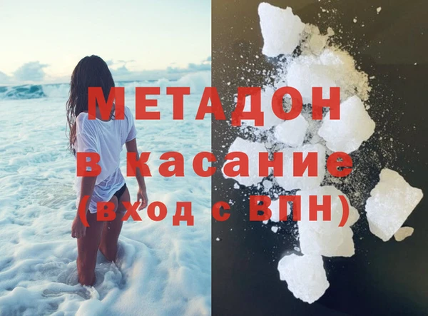 spice Медвежьегорск