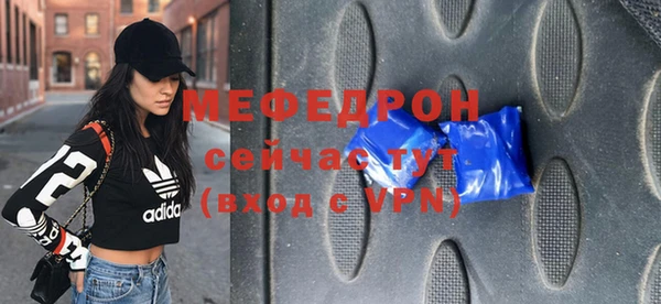 мет Майский
