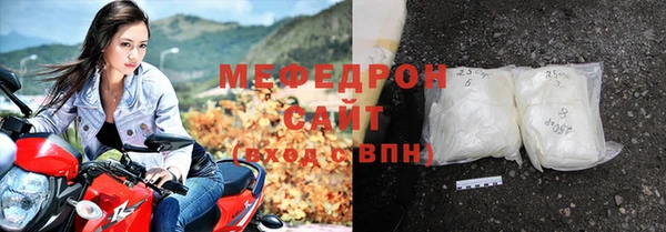 прущая мука Мегион