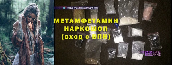 spice Медвежьегорск