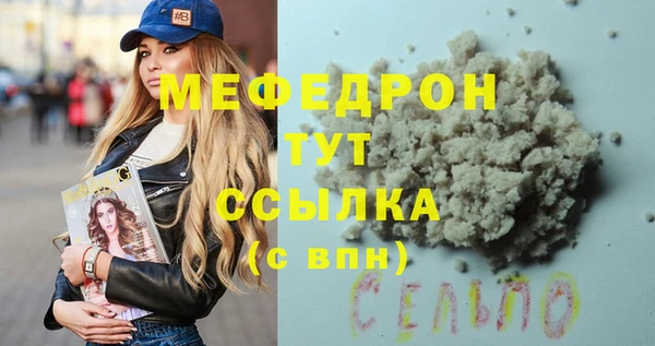 мет Майский