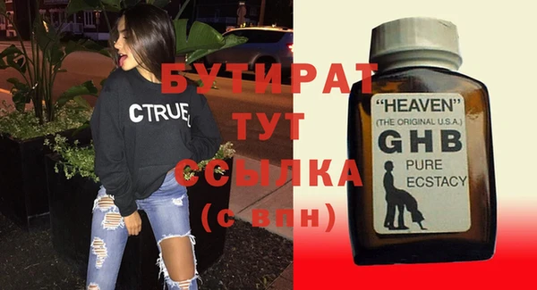 mix Магас