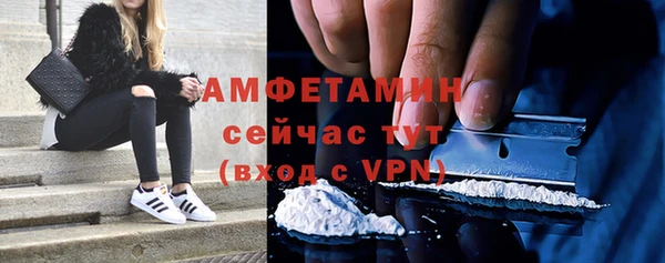 MDMA Семилуки