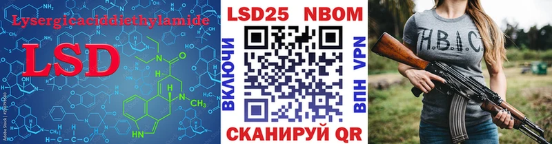 LSD-25 экстази ecstasy Шагонар