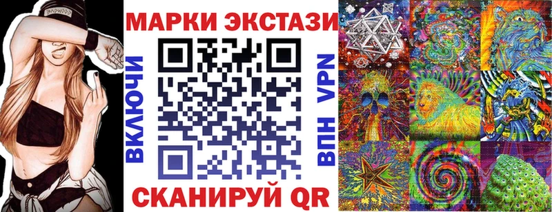 даркнет сайт  Шагонар  Наркотические марки 1,5мг 