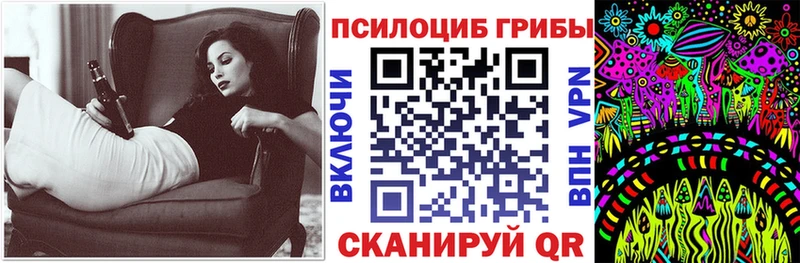 Псилоцибиновые грибы GOLDEN TEACHER  Шагонар 